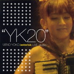 上野洋子/asterisk/上野洋子 デビュー20周年記念ライヴ ‘YK20’〜20周年につき初ソロ〜＜audio＞
