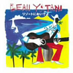 BEAU YATANI/リゾートにおいでよ