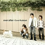 Cure Rubbish/ever after（DVD付）