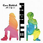 Cure Rubbish/パラレル