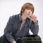 金野貴明/Amazing Life（DVD付）