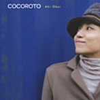 奥井亜紀/COCOROTO