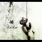 LuLu/薬
