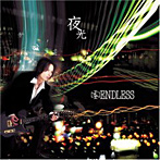 ENDLESS/夜光