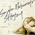 松本紗代子/shut out
