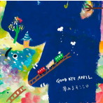 GOOD BYE APRIL/夢みるモンシロ
