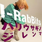 I-RabBits/ハリウサギノジレンマ