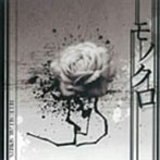 BLUE SUGAR SPIRITS/モノクロ
