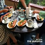 dokuros/遅い昼食