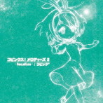コピンク＊/コピンクス！メロディーズ2〜focalize〜