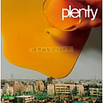 plenty/理想的なボクの世界