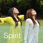 Spirit/情熱の風