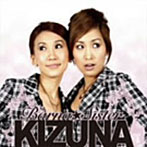 BARNA SISTER/キズナ（DVD付）