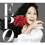EPO/愛を〜LOVE IS ON〜