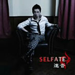 進音/SELFATE