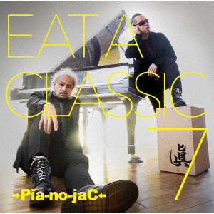 →Pia-no-jaC←/EAT A CLASSIC 7（初回限定盤）（2DVD付）