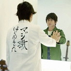 AMEMIYA/マジ歌はじめました〜箸にも棒にもかからなかった名曲たち〜