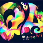 オワリカラ/Q＆A