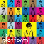 じんプラットホーム/しゃべりたりない