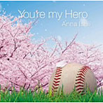 石井杏奈/You’re my Hero