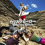 Who the Bitch/カリスマヒーロー