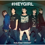 Kaleido Knight/＃HEY GIRL（C Type）
