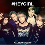 Kaleido Knight/＃HEY GIRL（D Type）