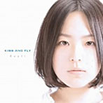 玲里/KISS AND FLY