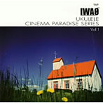 IWAO/UKULELE CINEMA PARADISE SERIES Vol.1