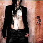 Creature Creature/楽園へ/Ataraxia
