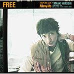 玉木宏/FREE
