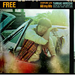 玉木宏/FREE（初回限定盤B）（DVD付）