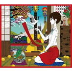 さだまさし/天晴〜オールタイム・ベスト〜（初回限定盤）（DVD付）