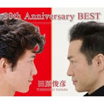 田原俊彦/30th Anniversary BEST（DVD付）