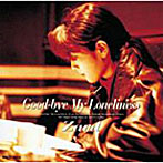 ZARD/グッバイ・マイ・ロンリネス/ZARD