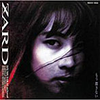 ZARD/もう探さない