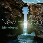 松本孝弘/New Horizon