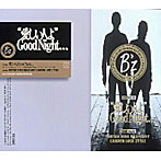 B’z/愛しい人よGood Night...