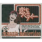 rumania montevideo/恋するベティー