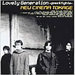 New Cinema蜥蜴/Lovely Generation-goes＆fights-