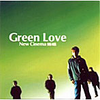 New Cinema蜥蜴/Green Love