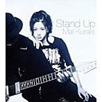 倉木麻衣/Stand Up