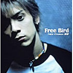 New Cinema蜥蜴/Free Bird