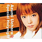上原あずみ/Special Holynight
