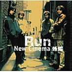 New Cinema蜥蜴/RUN