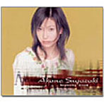 菅崎茜/beginning dream