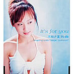 三枝夕夏 IN db/It’s for you