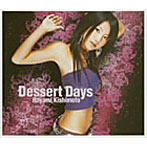 岸本早未/Dessert Days