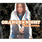 愛内里菜/ORANGE★NIGHT