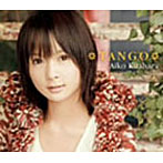 北原愛子/TANGO